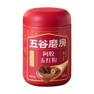 五谷磨房阿胶五红粉五红汤早晚代餐粉红枣枸杞女性气血红养粉冲饮