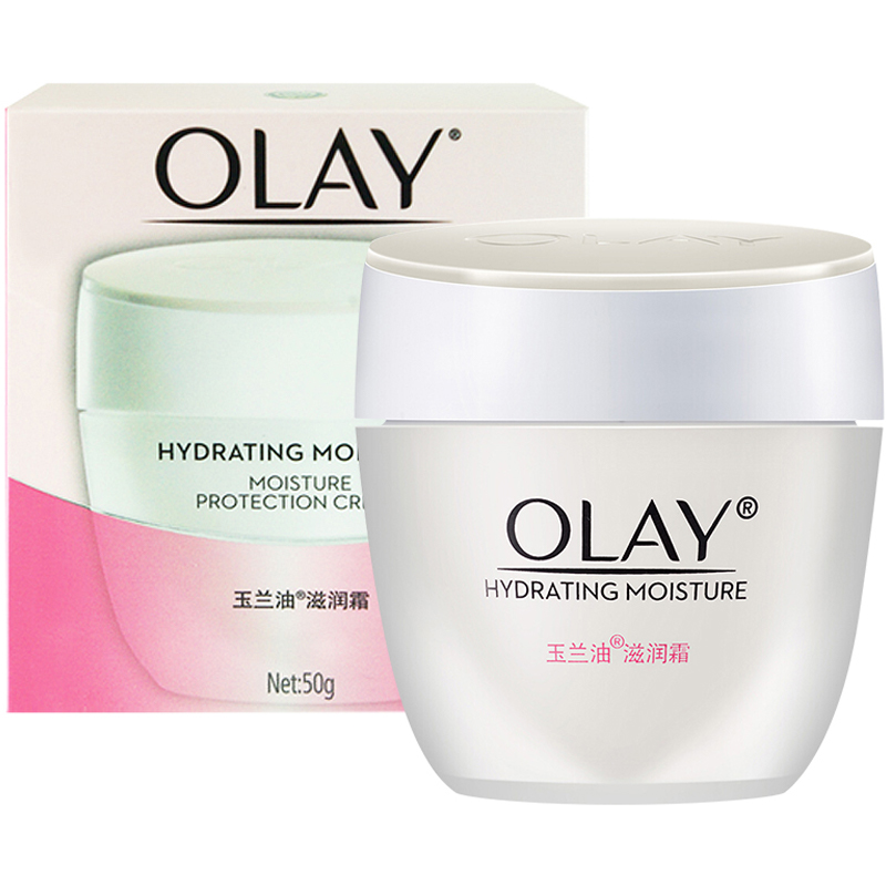 Olay玉兰油滋润霜50g补水保湿滋润柔肤提亮肤色懒人秋冬面霜女