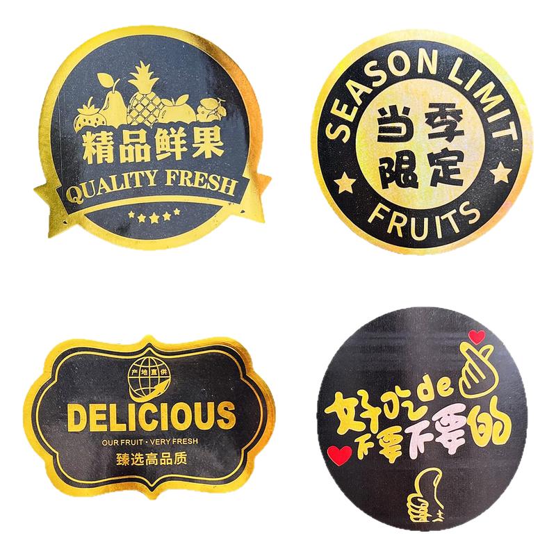 一次性水果标签贴纸皇冠精品精选超市通用果切亮光覆膜草莓不干胶