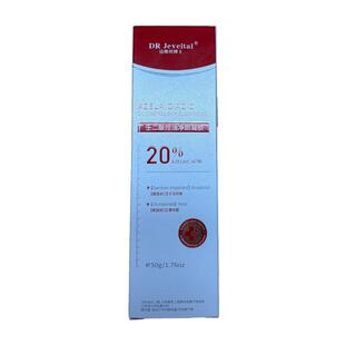 DR Jeveital/洁维塔博士壬二酸控油净颜凝胶50g/瓶