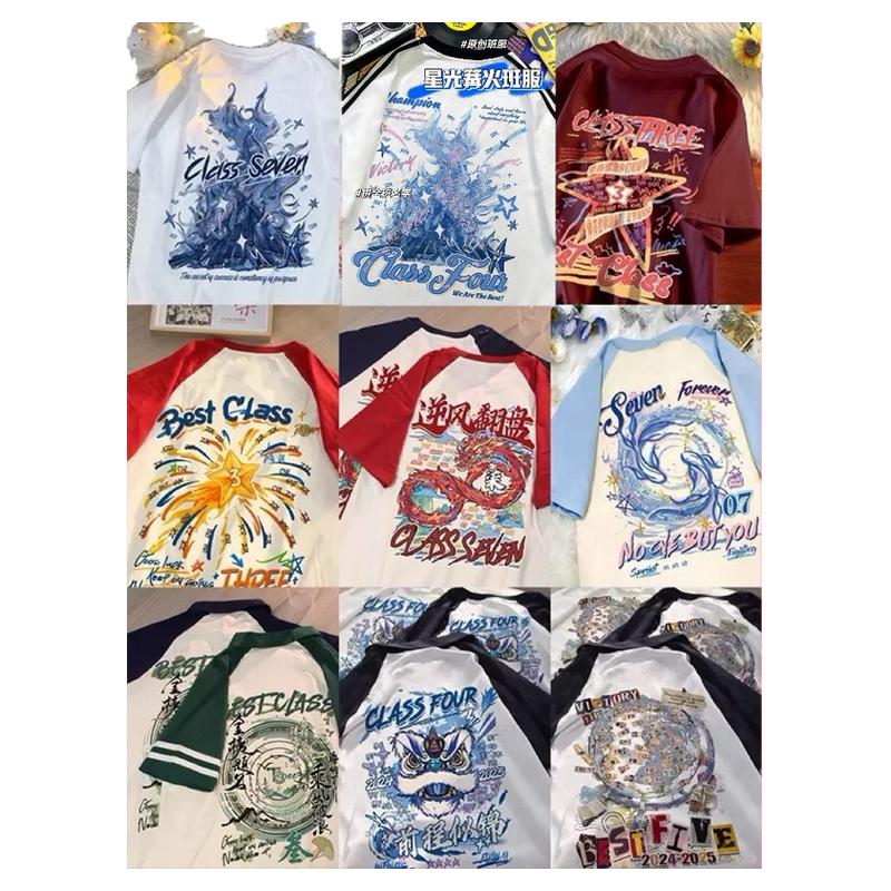 团体班服定制t恤短袖印logo初中生班服小学生高中生毕业衫社团服