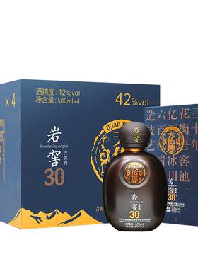 天佑德42度清香型包装青稞酒