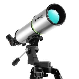 德国天文望远镜专业级高倍高清儿童男孩女孩版小学生入门日夜两用