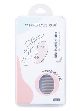 裸肤色双眼皮贴买即送Y型夹+镊子