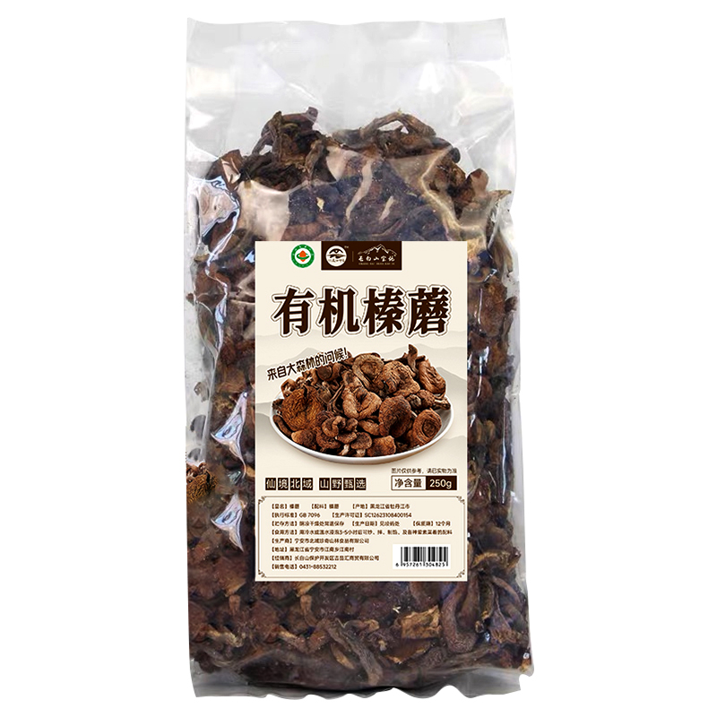 天池印象有机榛蘑250g黑木耳榛蘑猴头菇 长白山东北特产大全干货
