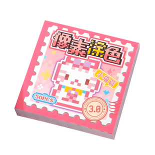 像素涂色贴纸画册可爱卡通迷你豆豆本女孩儿童手工diy填色画画本益智解压玩具像素风素材装饰拼豆贴画换装