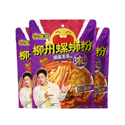 臭宝爆爆浓汤两包酸笋柳州螺蛳粉