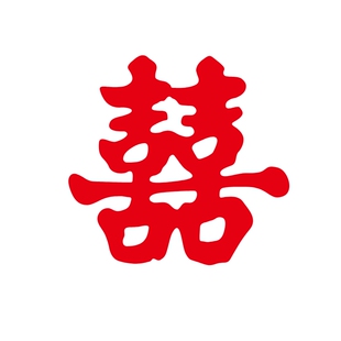 超大喜字贴结婚专用囍字婚房布置房门装饰农村大门婚礼婚庆用品