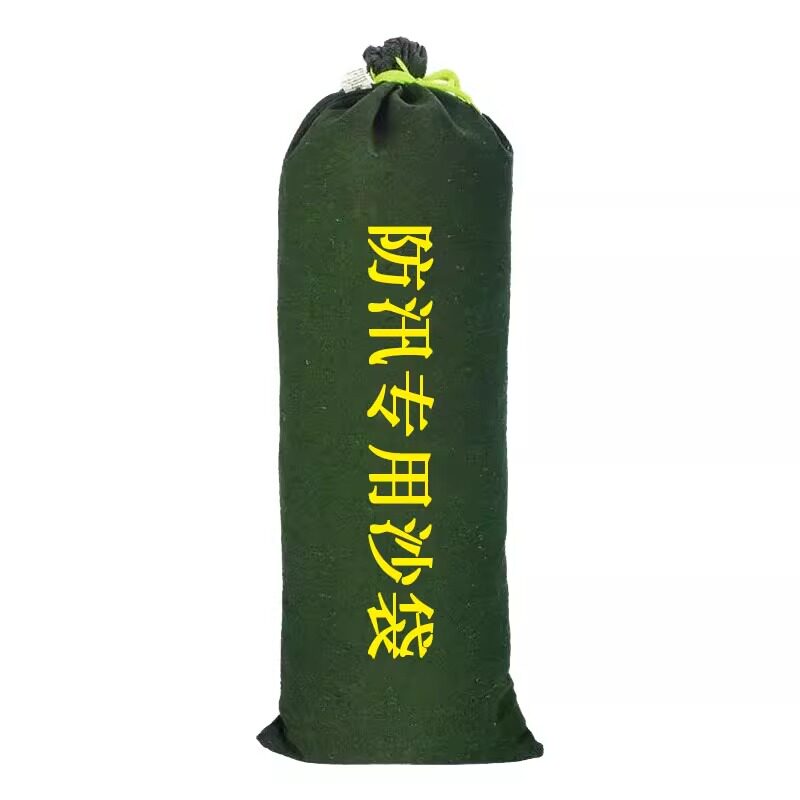 防汛沙袋加厚帆布消防堵水沙包