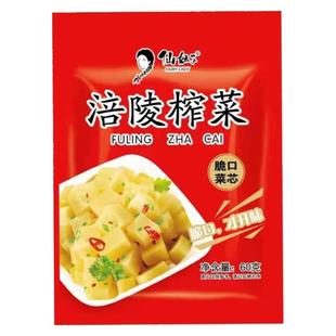 涪陵榨菜仙妹子榨菜老牌子榨菜芯陪陵培林榨菜下饭菜菜芯重庆特产