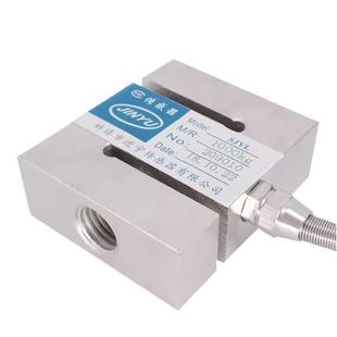 sjyl进宇拉力传感器500kg 1000kg配料秤搅拌站骨料称S型称重传感