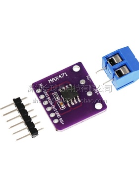 GY-471 3A量程 MAX471 电流模块 电流检测 电流传感器 电流测量
