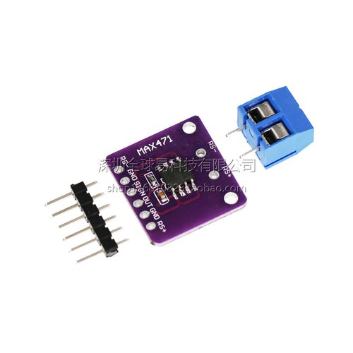 GY-471 3A量程 MAX471 电流模块 电流检测 电流传感器 电流测量