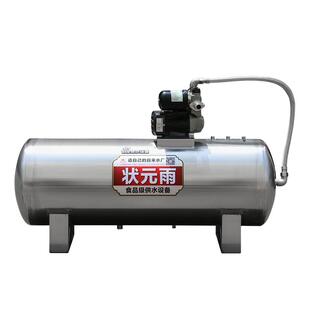 状元雨保温压力罐食品级304不锈钢家用全自动供水全套增压储水罐