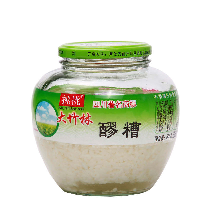 月子米酒660*2瓶酒酿糯米酒哺乳