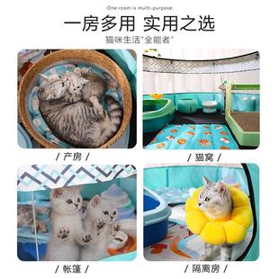 猫咪产房猫咪怀孕待产封闭式 猫窝圆形帐篷宠物繁殖箱生产用品全套