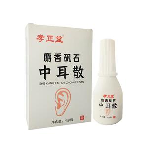 孝正堂中耳散耳流脓流水粉剂干耳