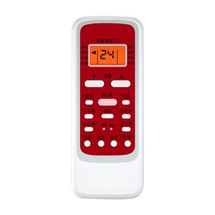 适用于美的空调遥控器万能通用华凌智弧省电星智行冷俊星小天鹅酷金kfr-35gw26gwr51d挂机中央台式专用摇控板