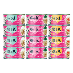 路斯猫罐头猫咪零食鸡胸肉猫咪专用零食非主食罐头成幼猫营养补水