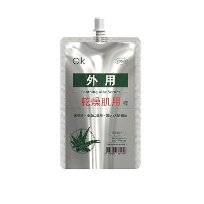 Gik清润芦荟胶精华素补水保湿