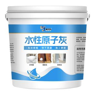 木器修补原子灰木质实木家具腻子膏木头木板木门门框破损修复神器