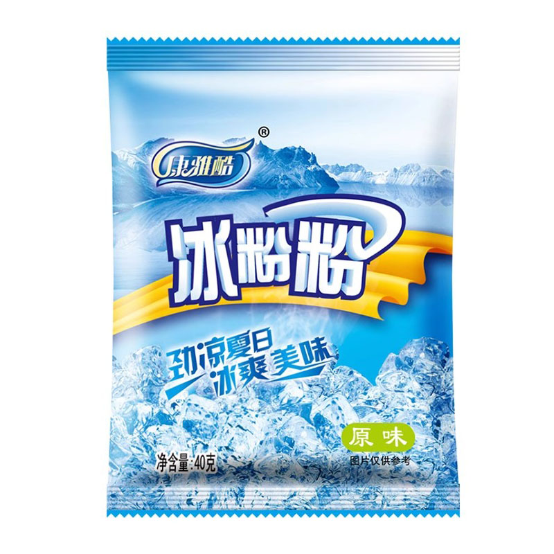 康雅酷冰粉粉摆摊专用冰凉粉家用
