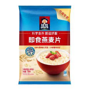 QUAKER/桂格原味即食燕麦片营养早餐冲饮免煮饱腹代餐
