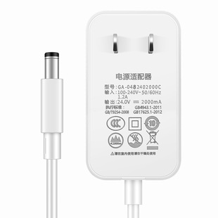 显示器电源适配器景赛黑色白色12V3A4A5A6A8A10A电源适配器24V2A3A5A桌面式电源显示器一体机监控主机等12V24