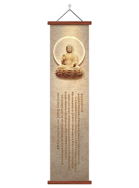 中式佛意禅心茶室挂画