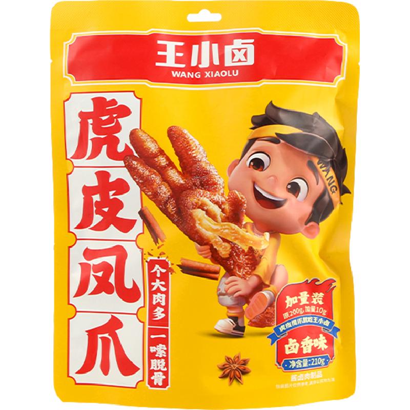 王小卤虎皮鸡爪鸡肉凤爪210g多口味解馋零食小吃爆款推荐休闲食品