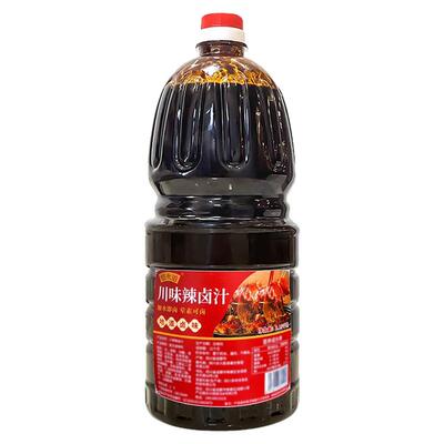 悠火道川味麻辣老卤汁商用