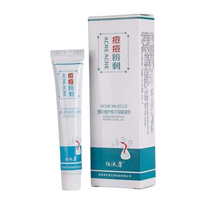 去痘粉刺修护柚子抑菌凝胶
