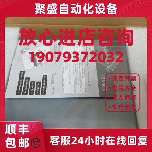 议价威纶通MT8121iE 触摸屏 威纶通12寸触摸屏全新原装