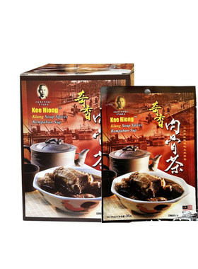 马来西亚原装进口奇香肉骨茶35G