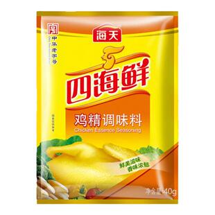 王守义十三香45g家用调味料粉正品家用提鲜炒炖卤料煲汤调味品