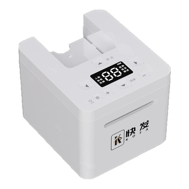 免洗一体全自动发牌机