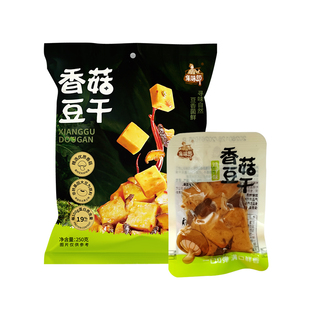 禹王营养香菇豆干零食豆干自立袋独立包装办公室休闲小吃解馋零食