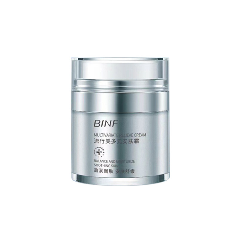 流行美BINF专柜正品护肤【多元安肤霜 - 30g】专柜价239元
