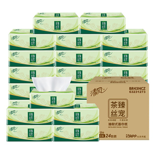 清风原木抽纸110抽24包大包家用实惠装整箱餐巾纸面巾纸卫生纸巾
