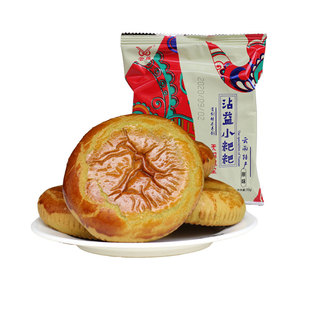 云维沾益小粑粑辣木小粑粑云南曲靖特产零食茶点早餐鲜花饼火腿味