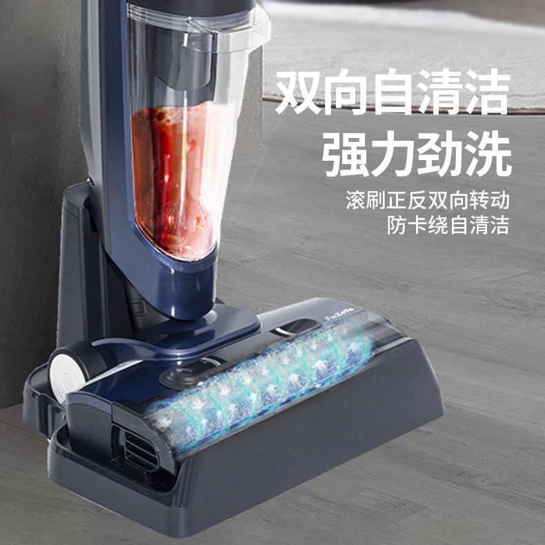 洗地机全自动家用杀菌除菌智能自动手推式吸尘拖洗自清洁一体