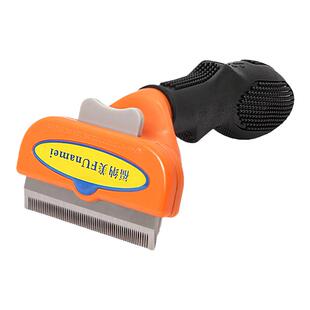 福纳美宠物换季清理除猫毛浮去死猫咪大型犬猫狗脱毛刷梳神器包邮