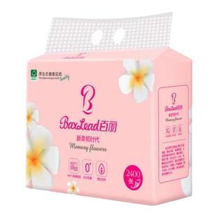 百丽新柔韧抽纸3提18包家庭装抽取式面巾纸纸巾餐巾纸擦手纸400张