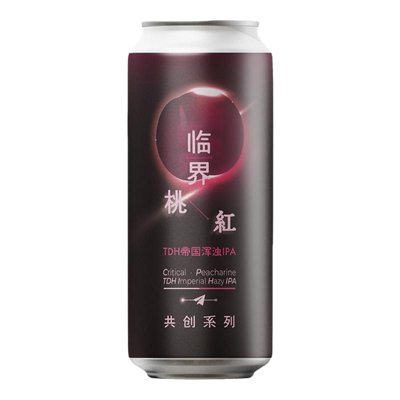 【26.8月产】纸飞机临界桃红啤酒TDH帝国浑浊IPA精酿啤酒473ml