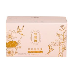 官花燕鲜炖燕窝银耳羹孕妇女士营养品冻干锁鲜燕窝饮礼盒七夕礼物