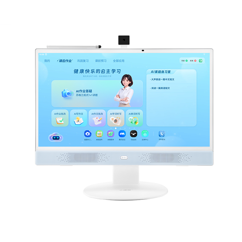 小课屏T40P40大屏桌面学习机21.5