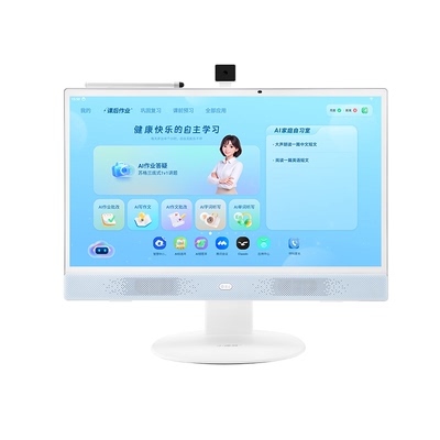 小课屏T40P40大屏桌面学习机21.5