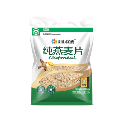 阴山优麦免煮原味纯燕麦片