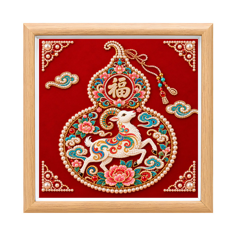 葫芦福禄小羊珍珠画手工diy画