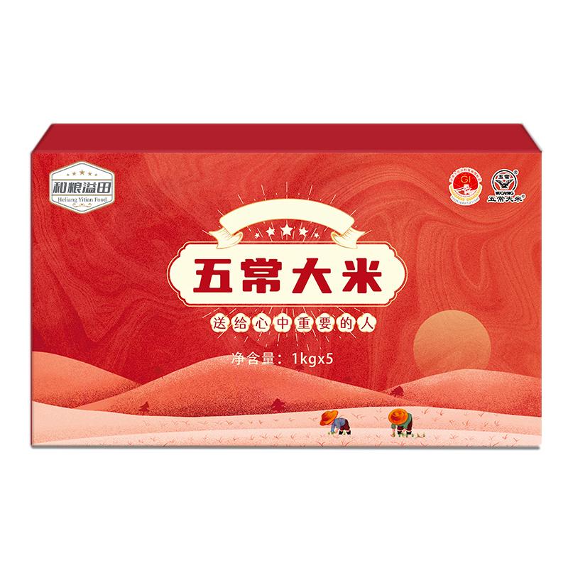 东北五常大米10斤粳米原粮真空